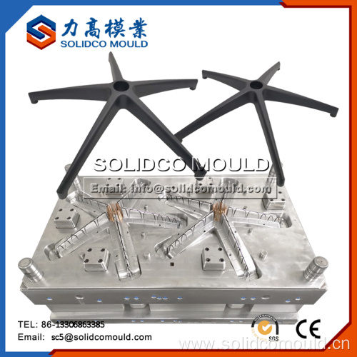 Plastic Injection Mold Office Chair Base Mould